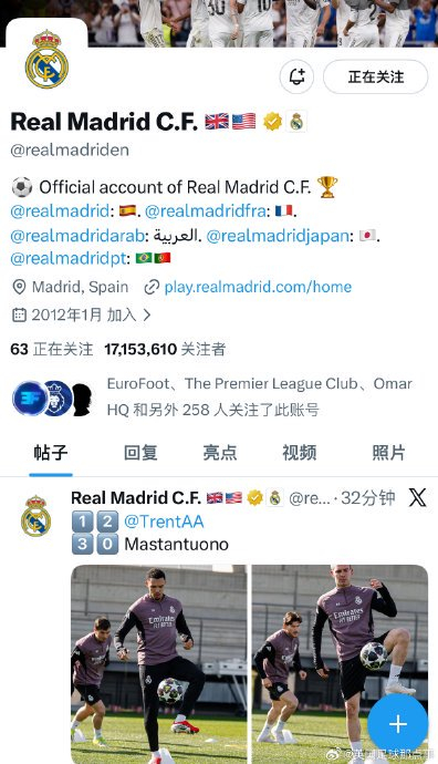 开云登陆入口-刚刚！皇家马德里围绕中超内部沟通哈登在G2比赛中刷新纪录，波士顿凯尔特人回应争议备战国王杯